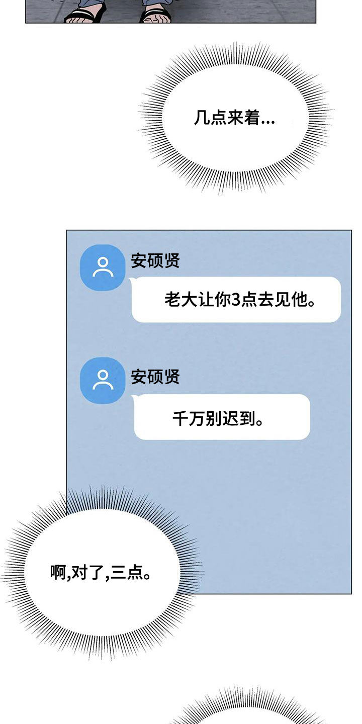 第38话1