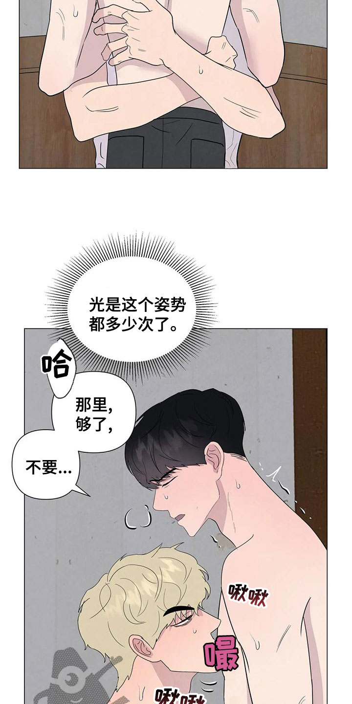 第36话1