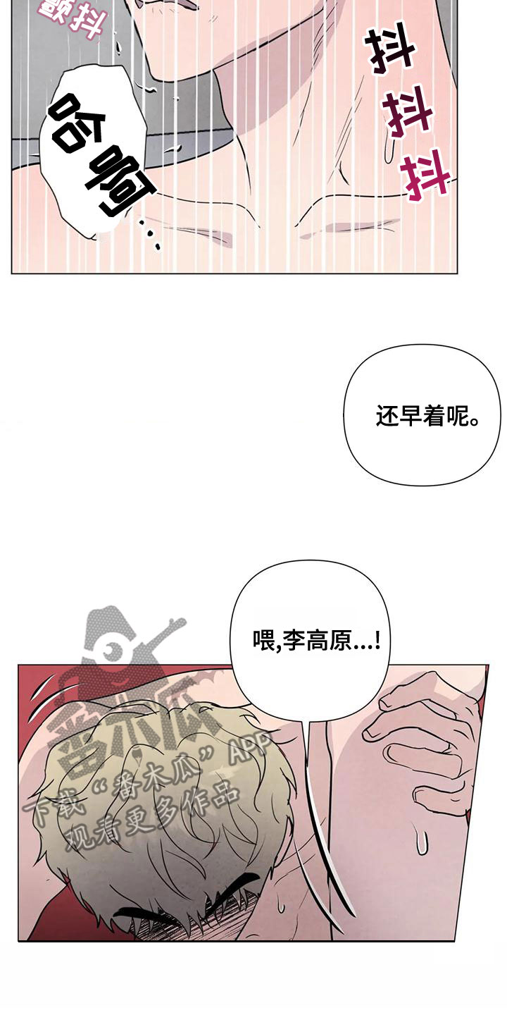 第35话1