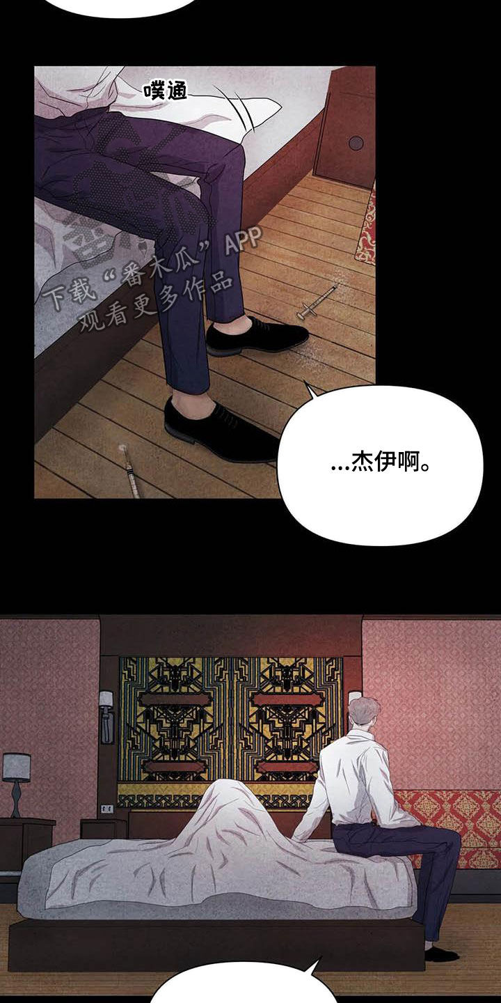 第35话10