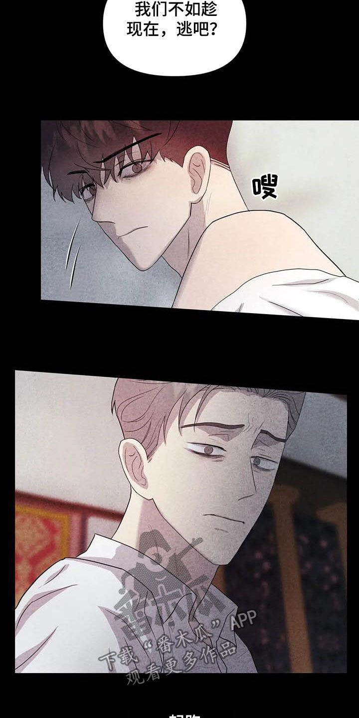 第35话11