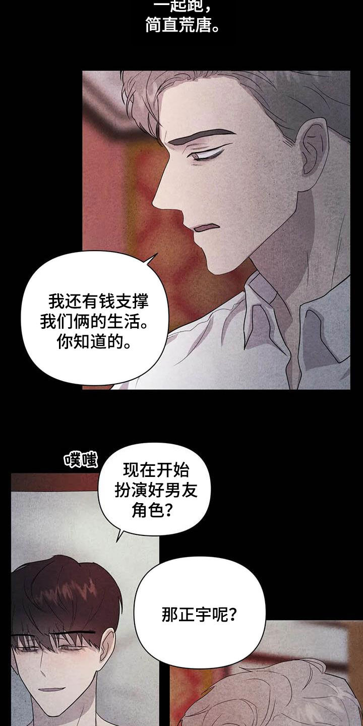 第35话12