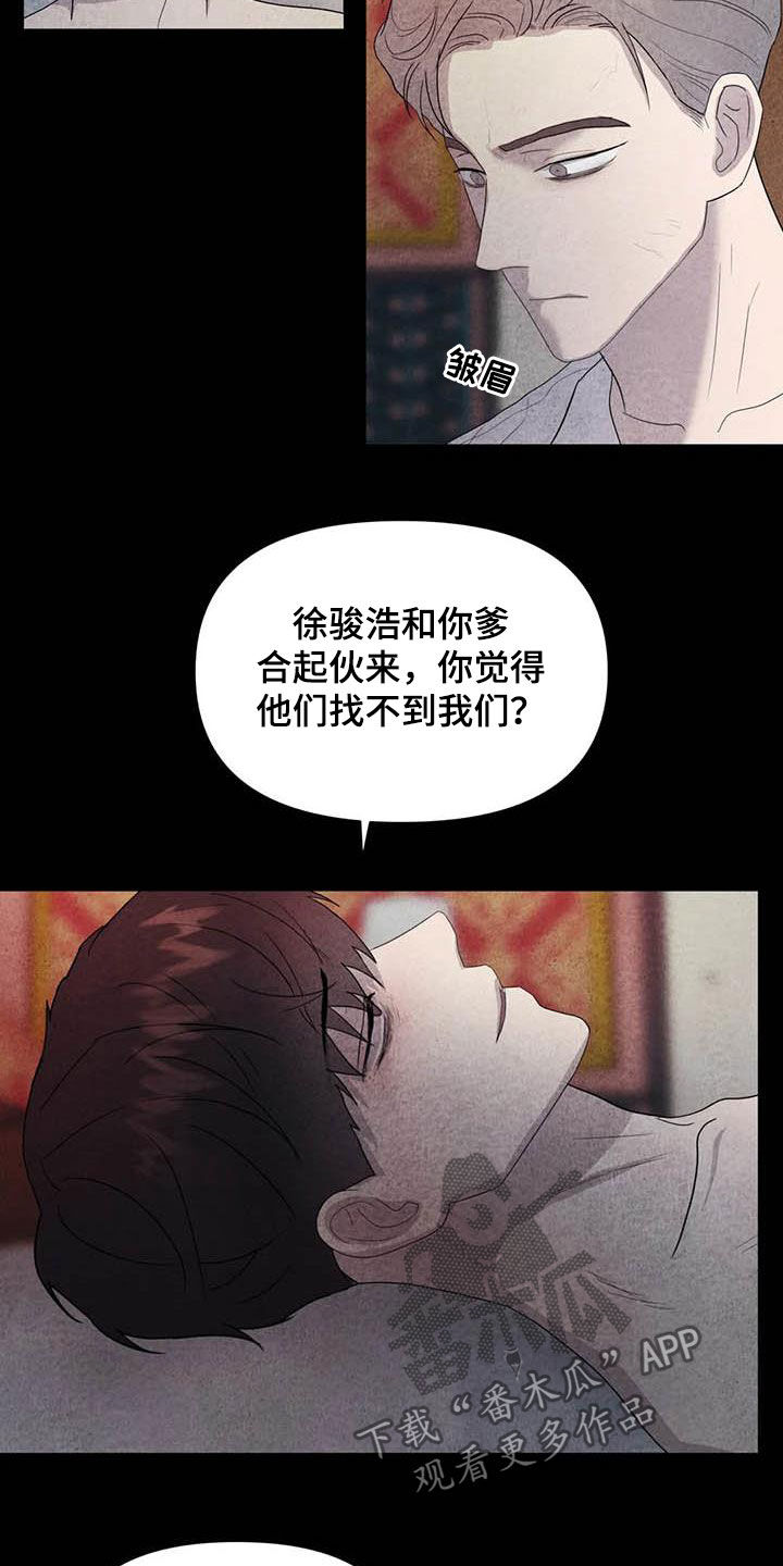 第35话13
