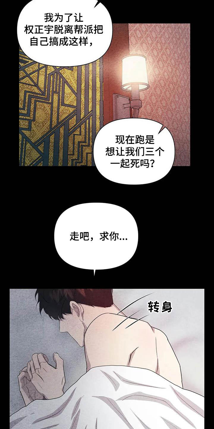 第35话14