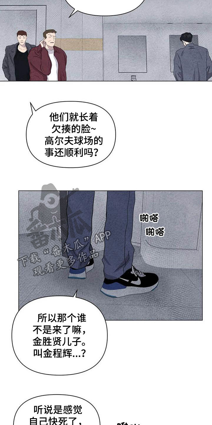 第35话2