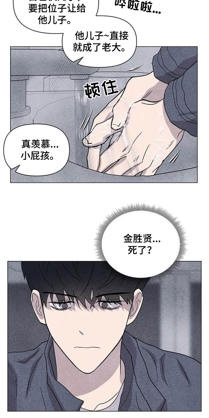 第35话3