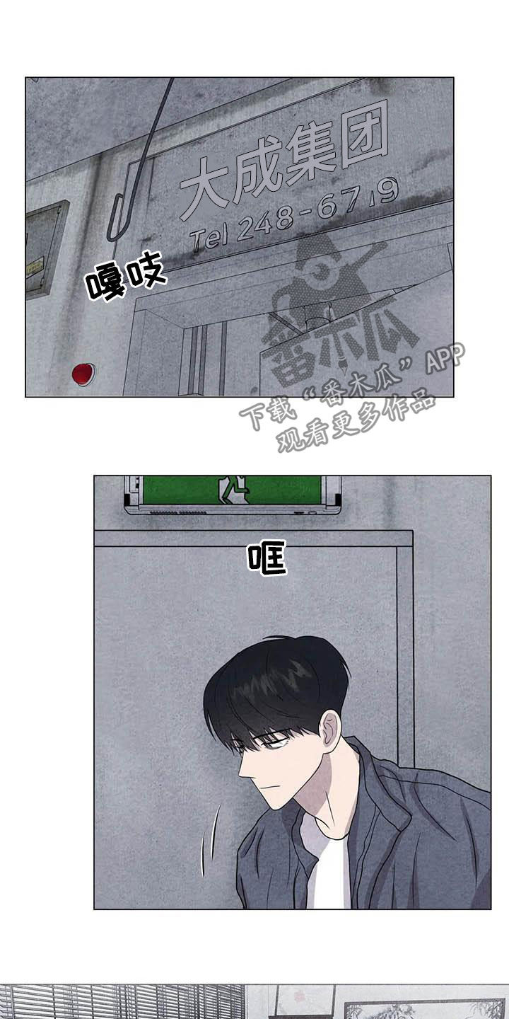 第35话4