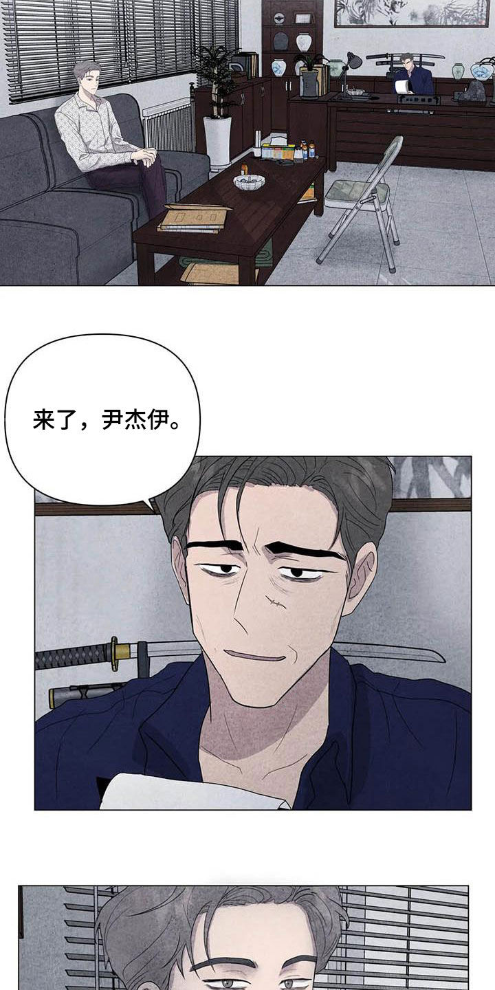 第35话5