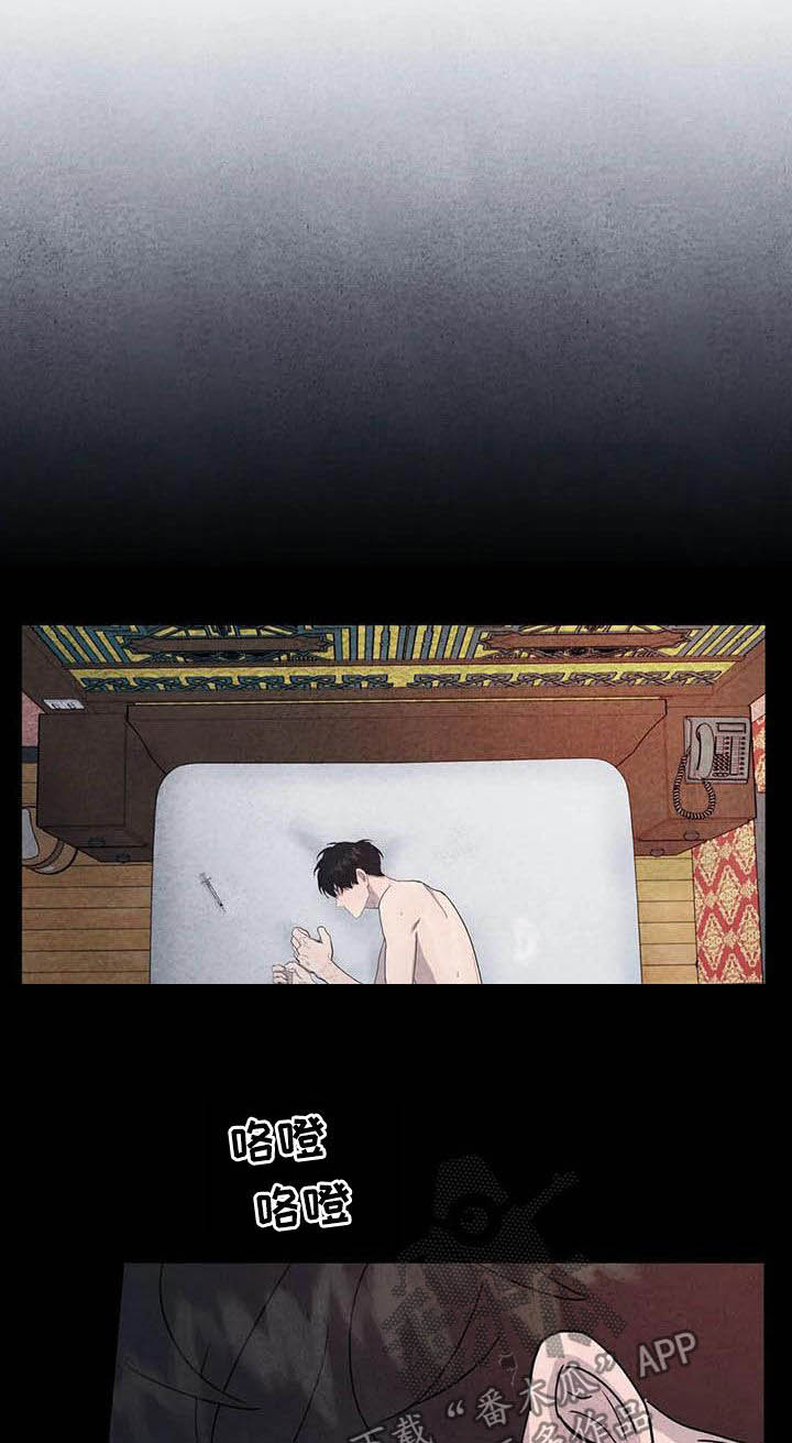 第35话7