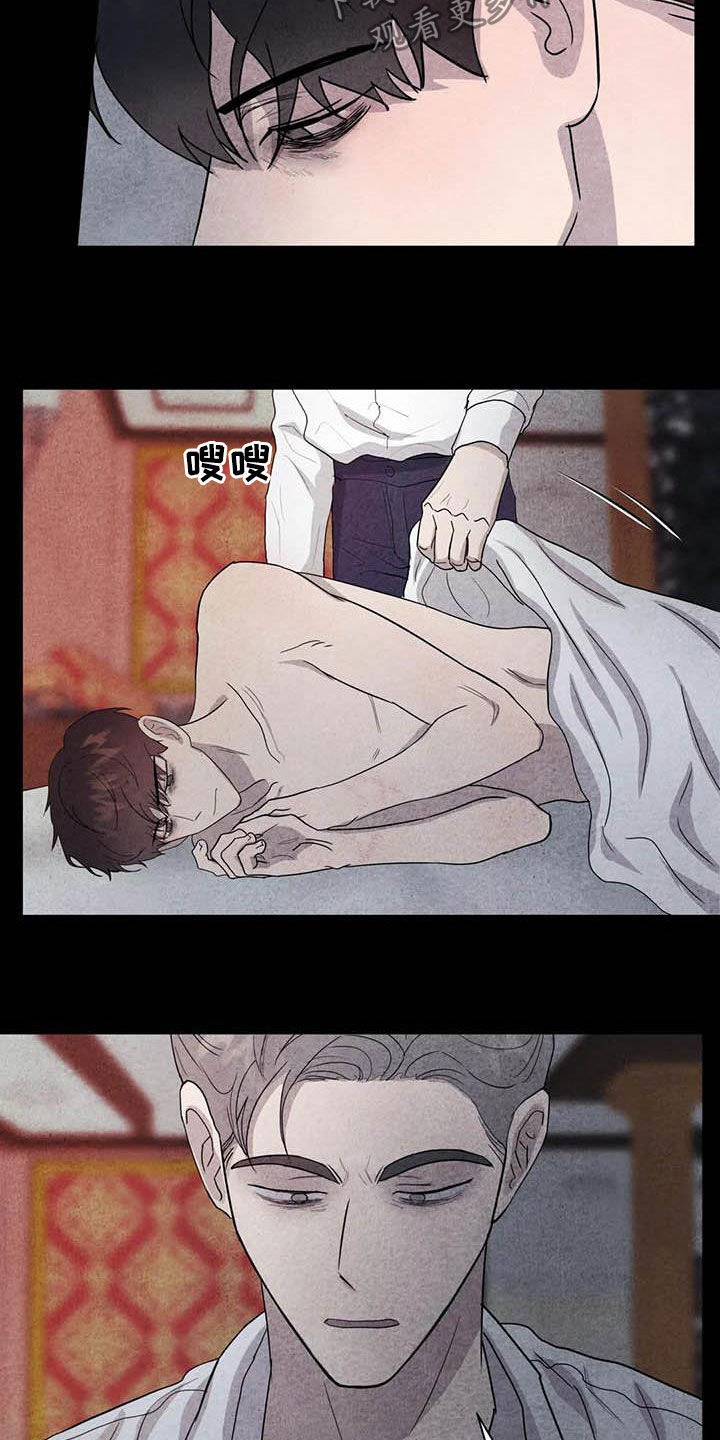 第35话8