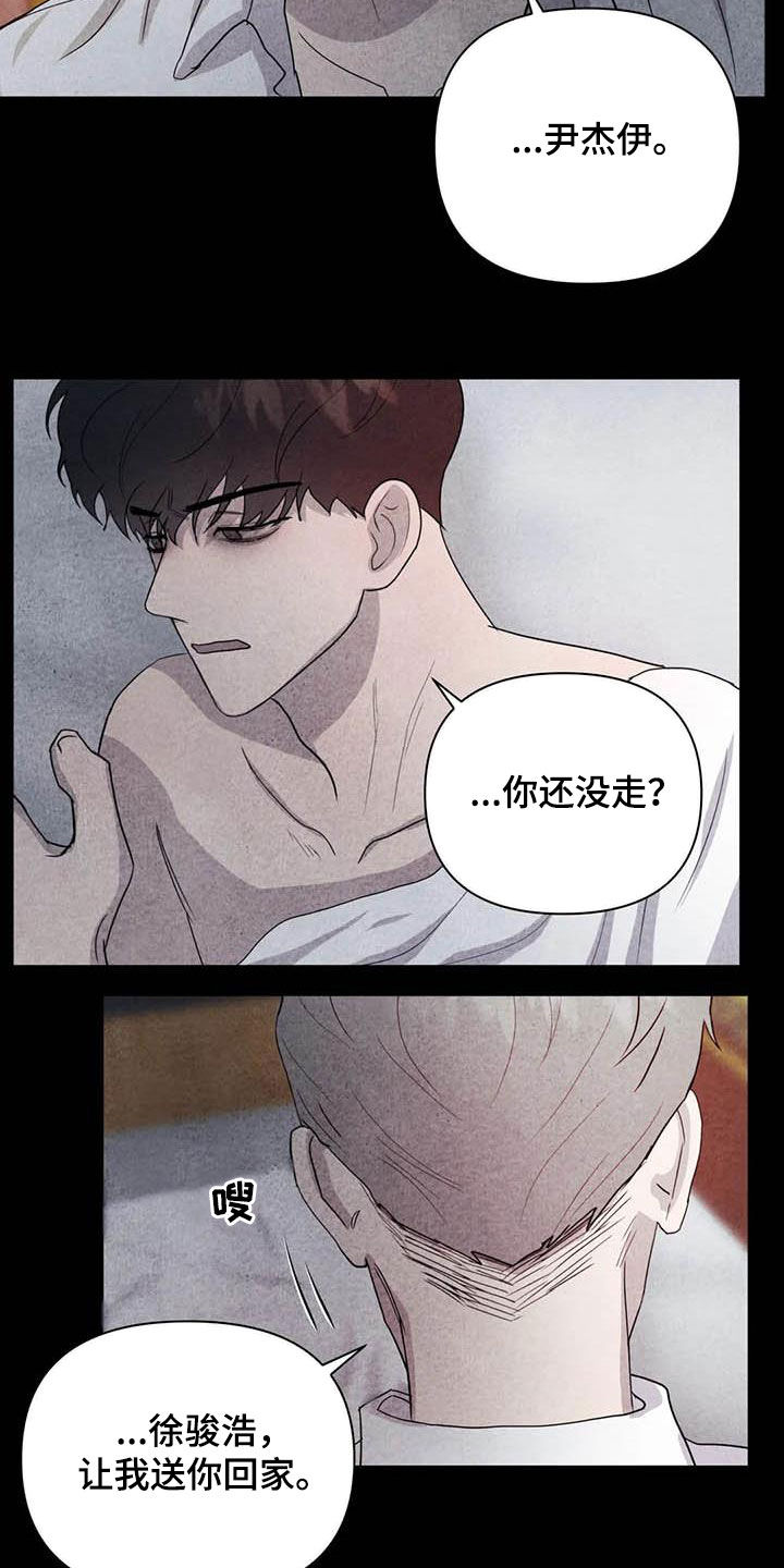 第35话9