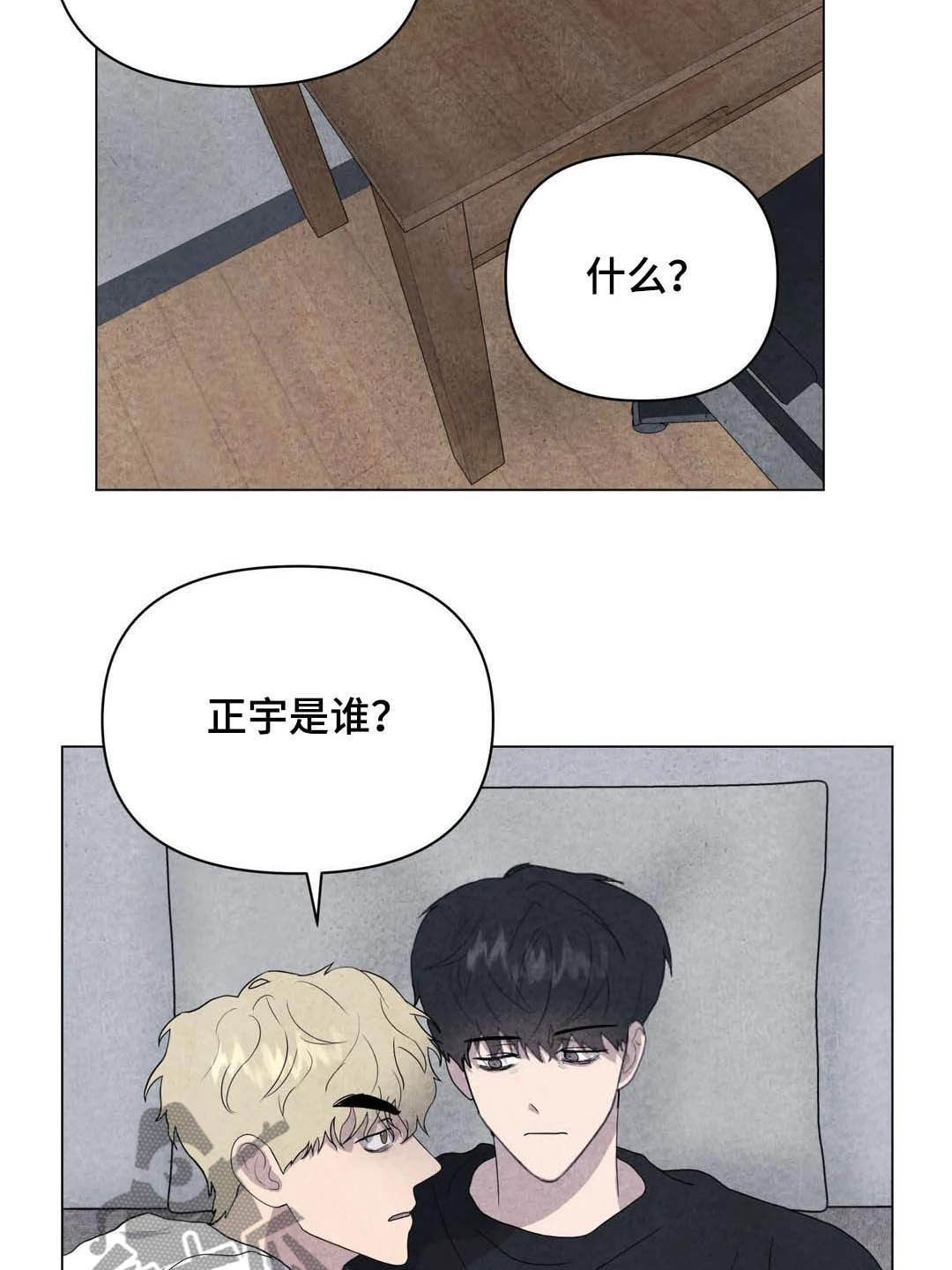 第34话11