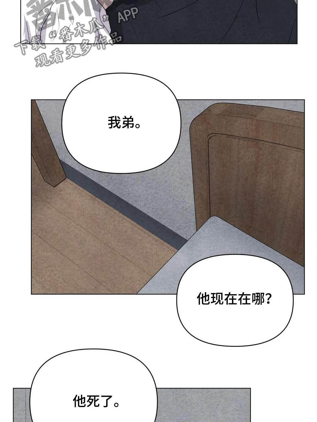 第34话12