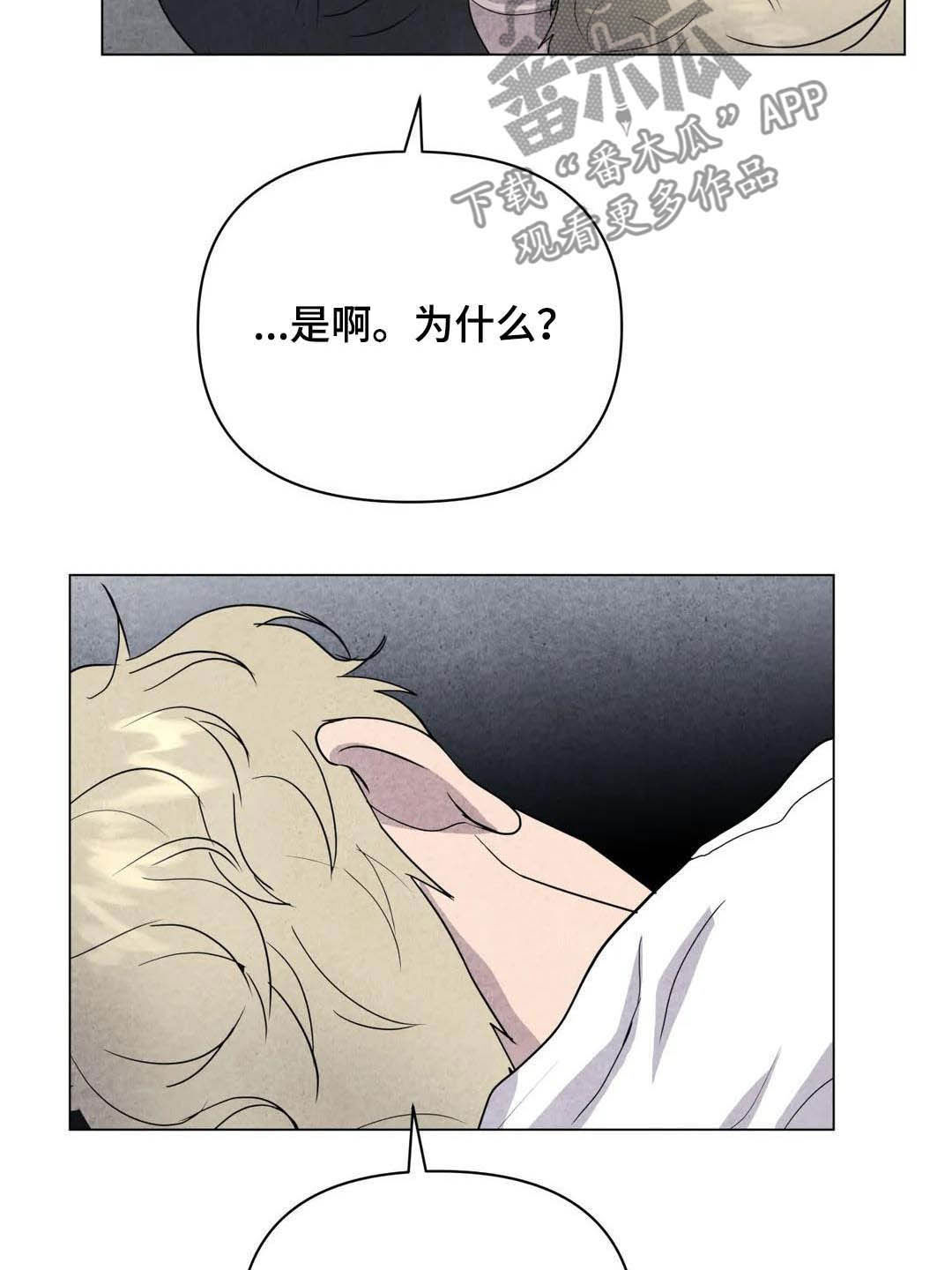 第34话14
