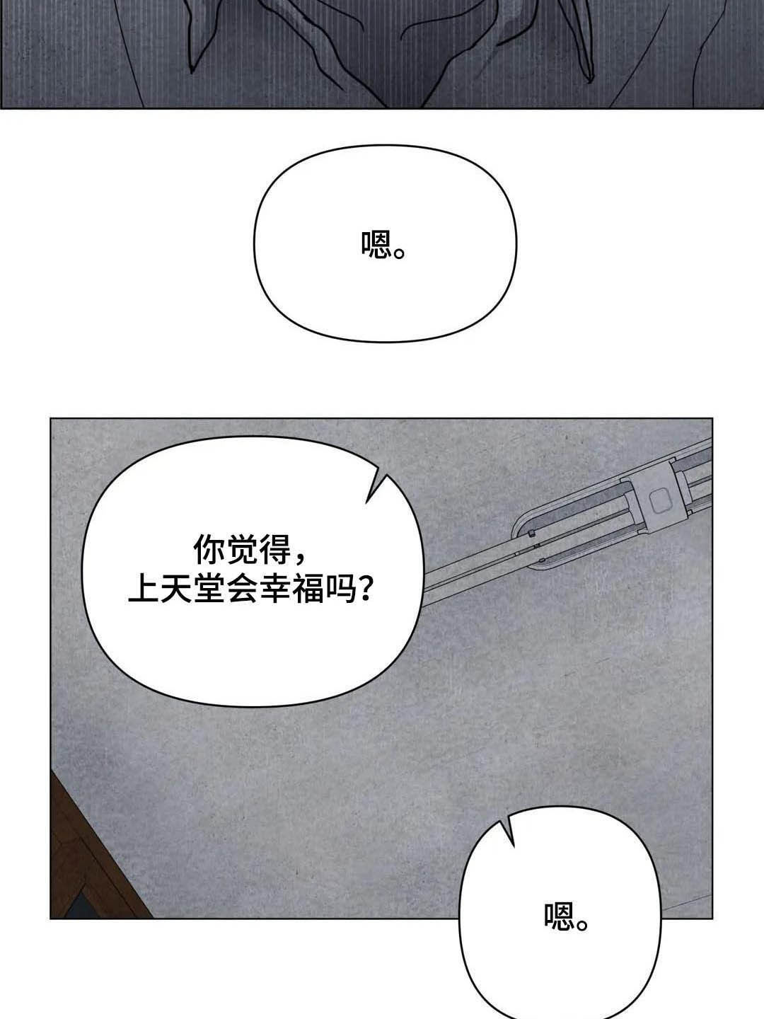 第34话17