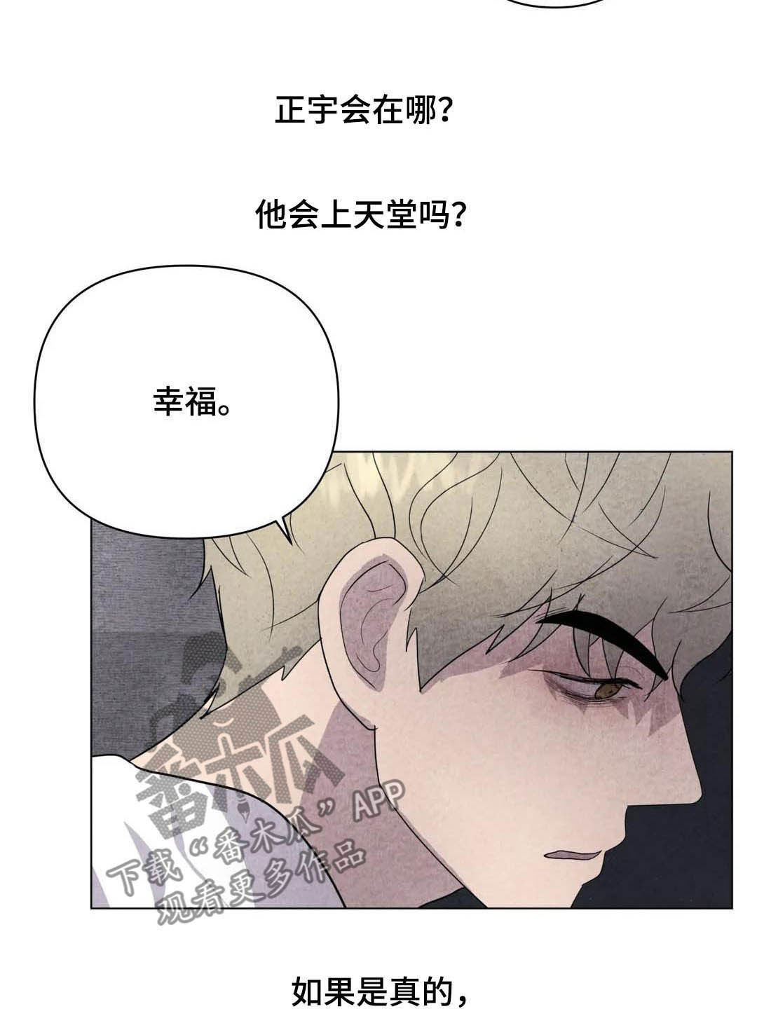 第34话18