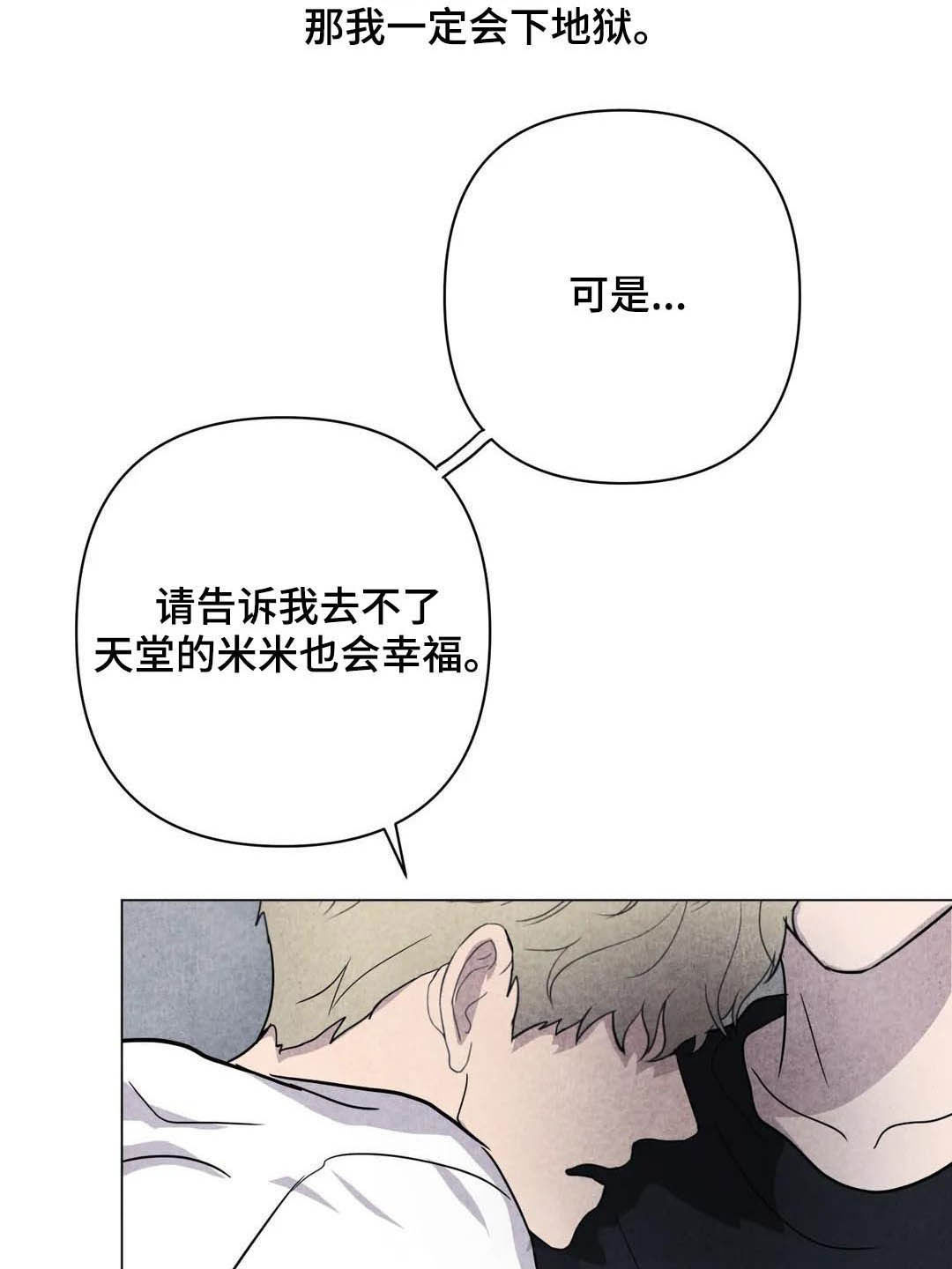 第34话19