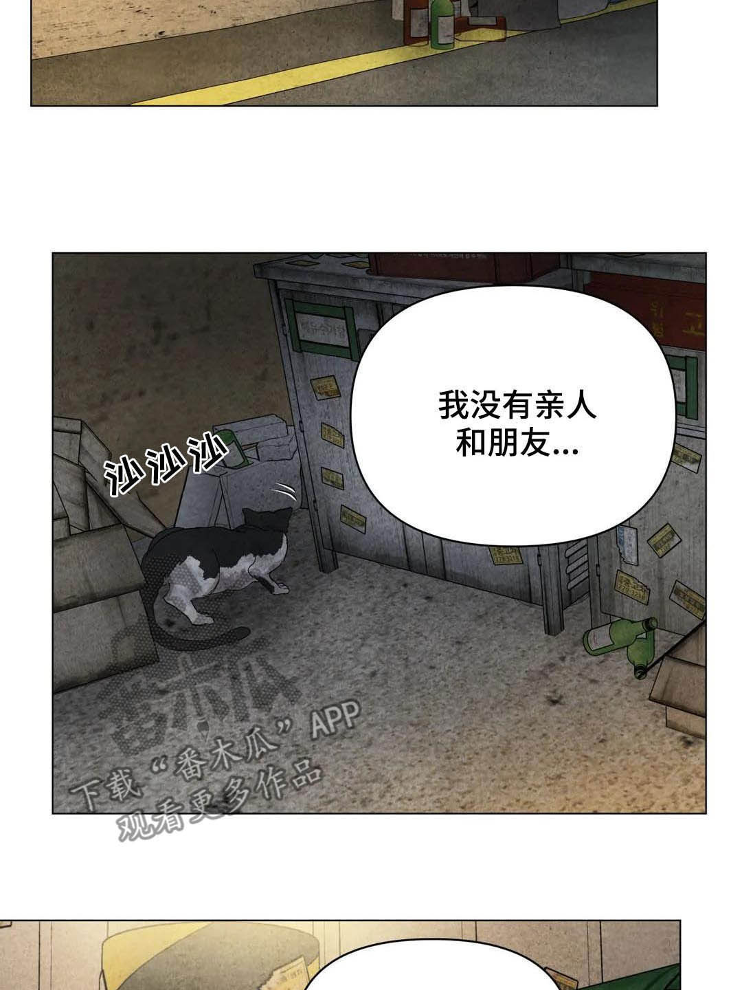 第34话2