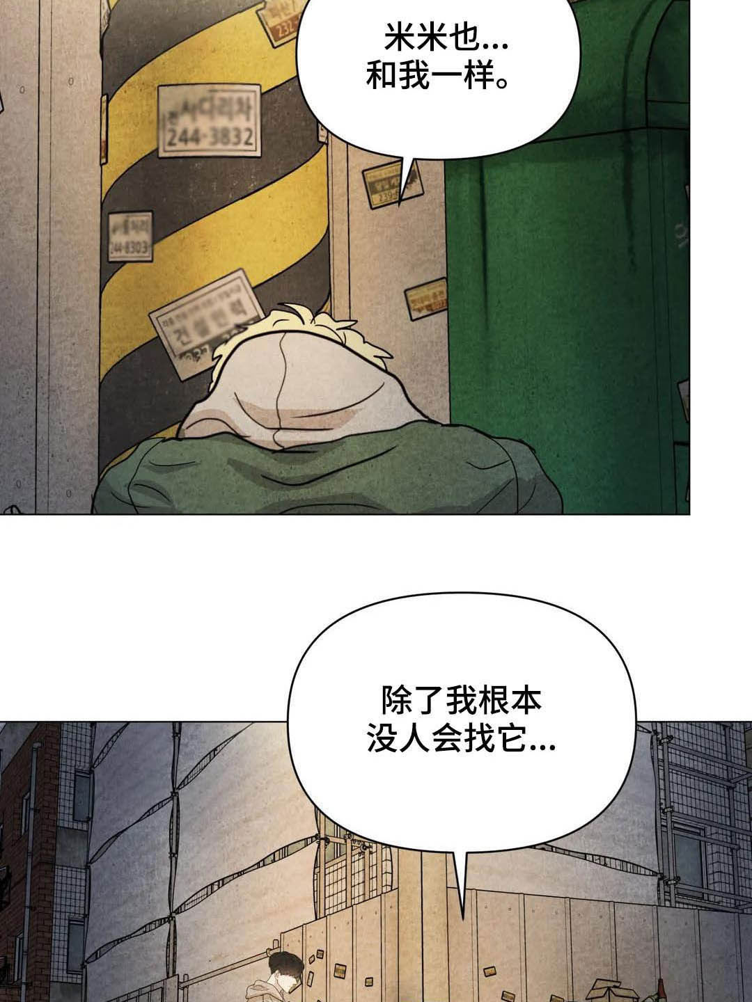 第34话3