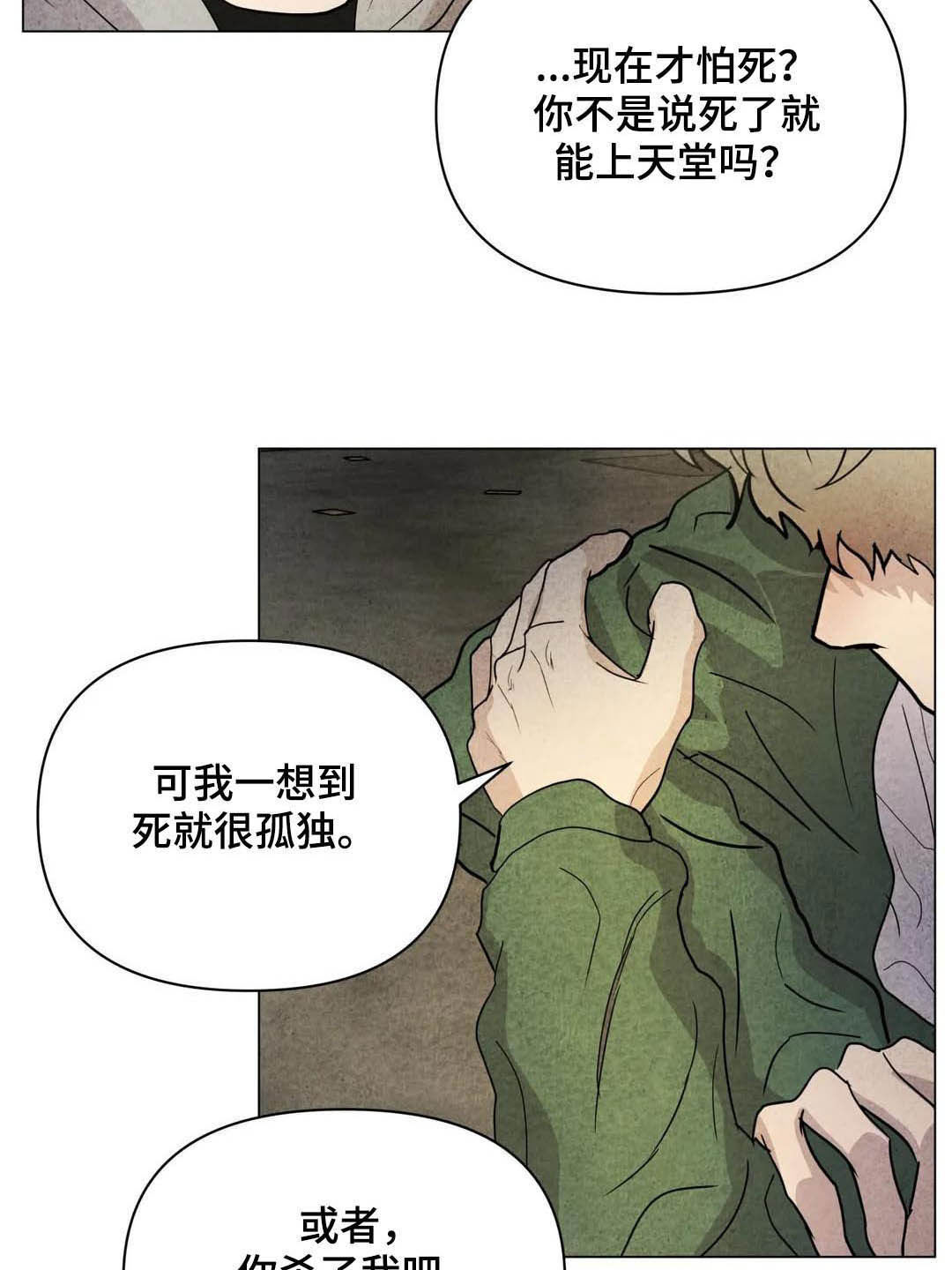 第34话5