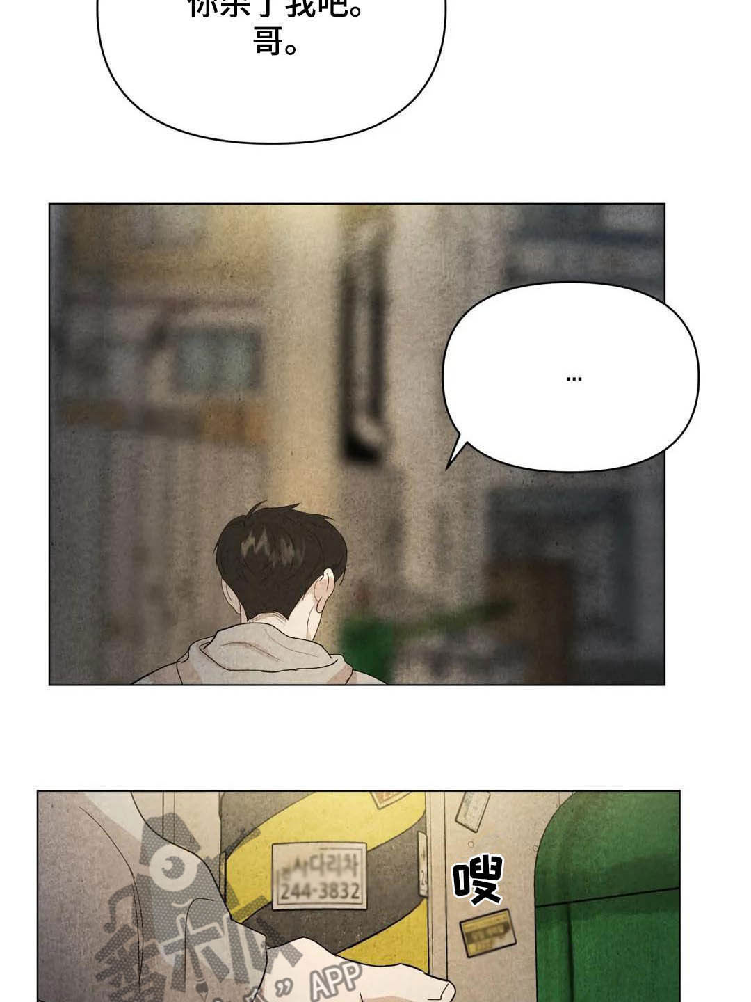 第34话6