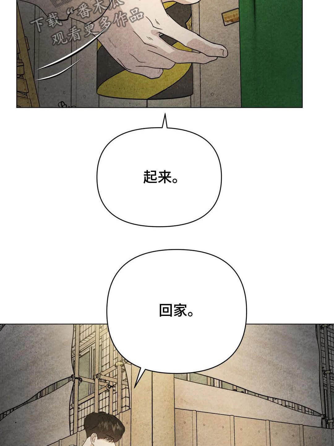 第34话7