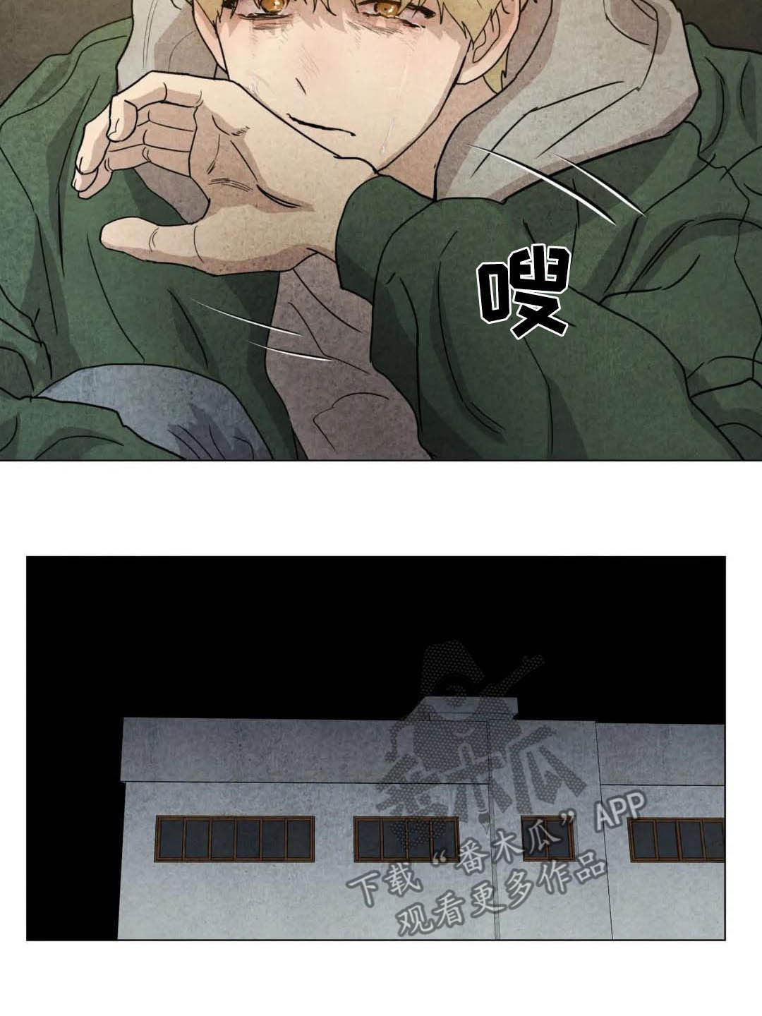 第34话9