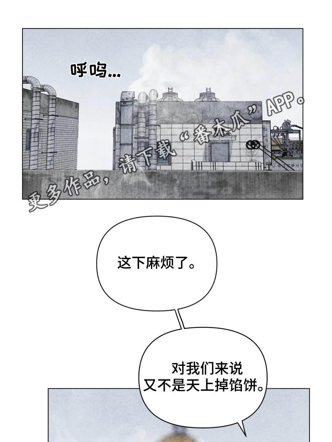 第33话0