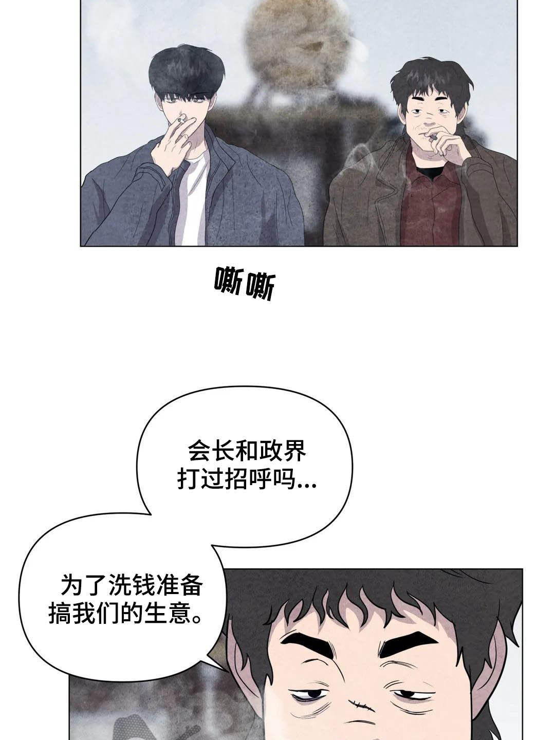 第33话1