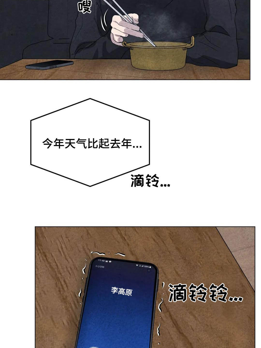 第33话10