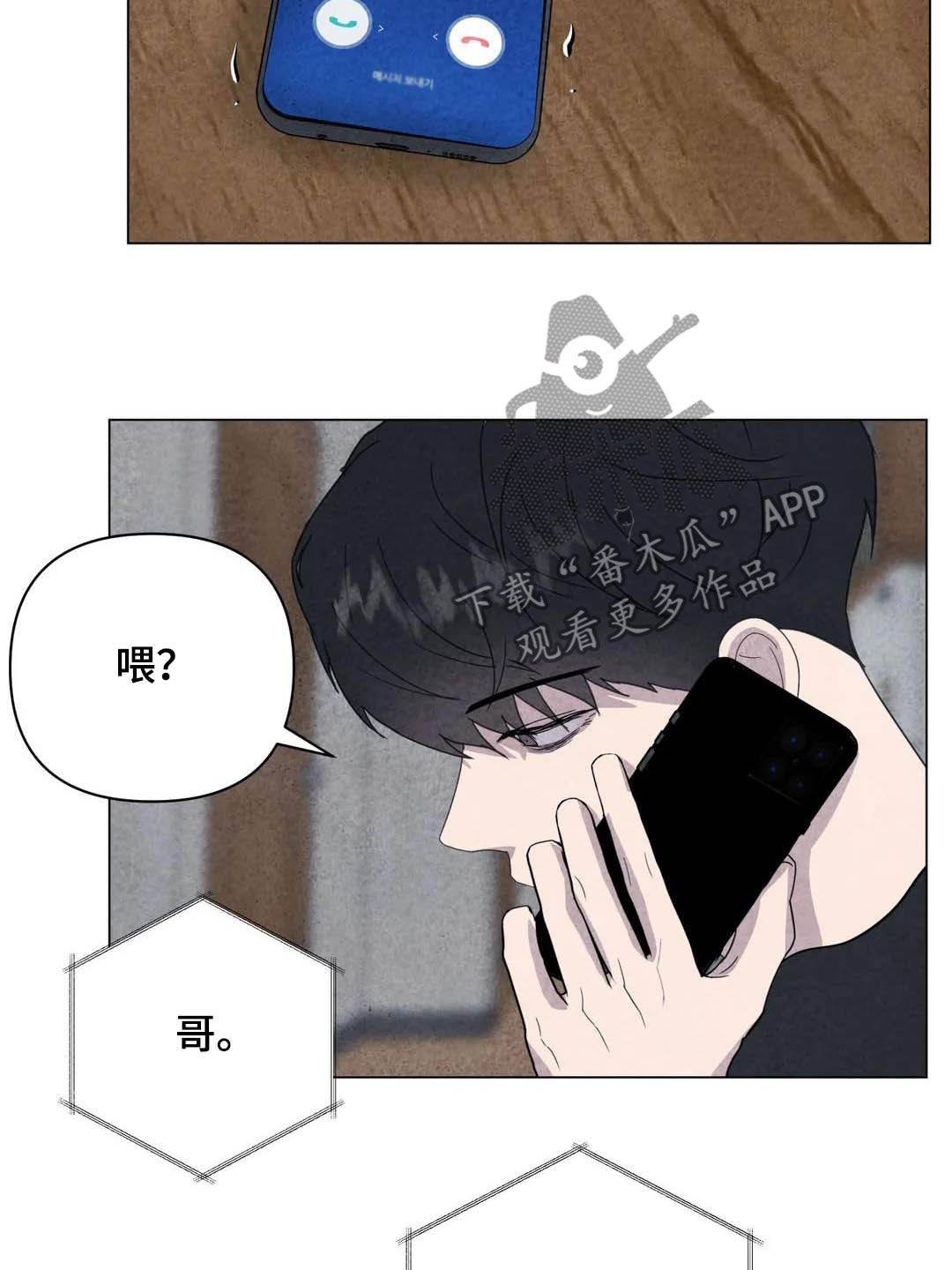 第33话11