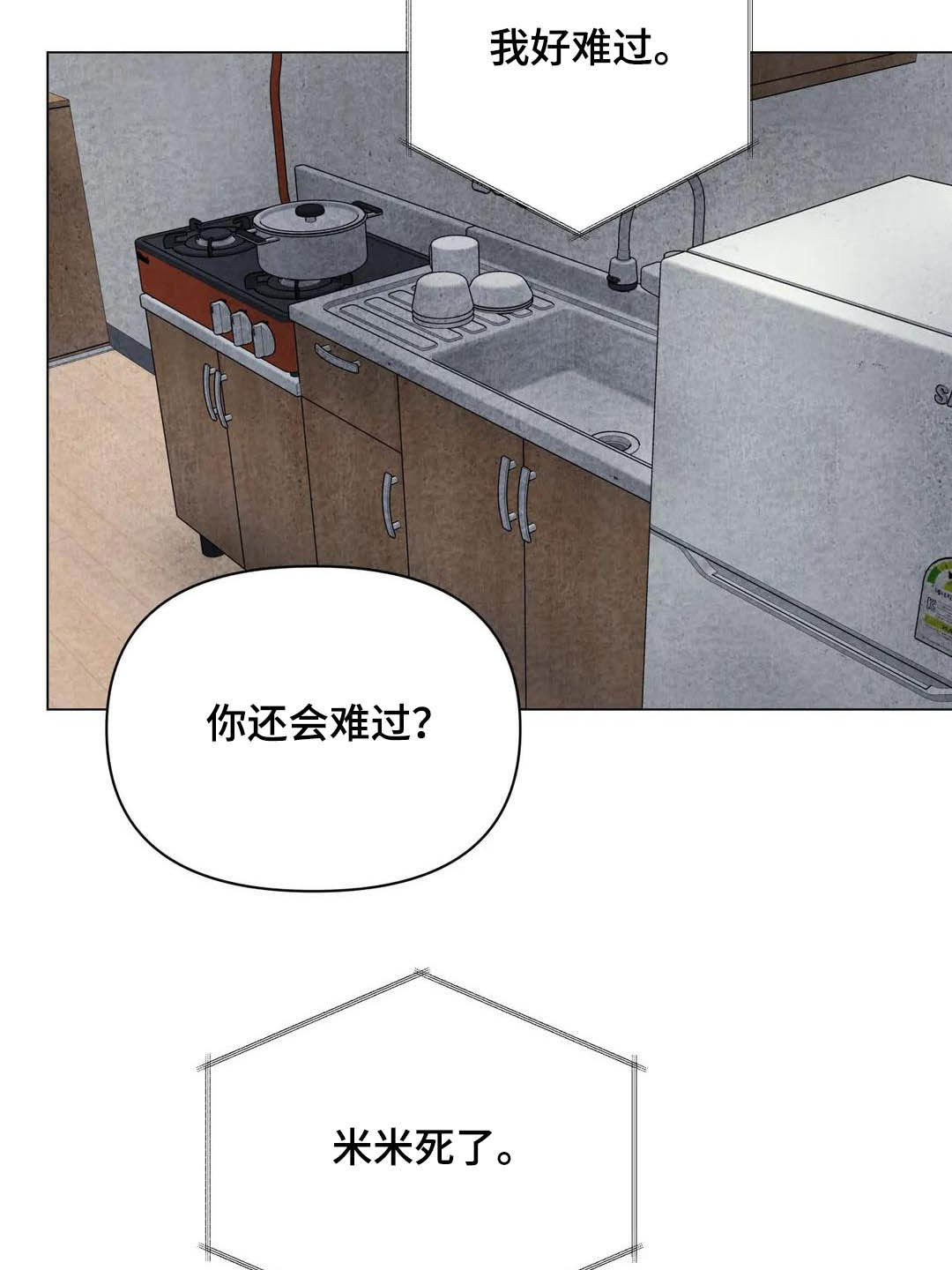 第33话12