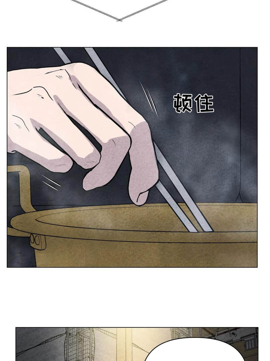 第33话13