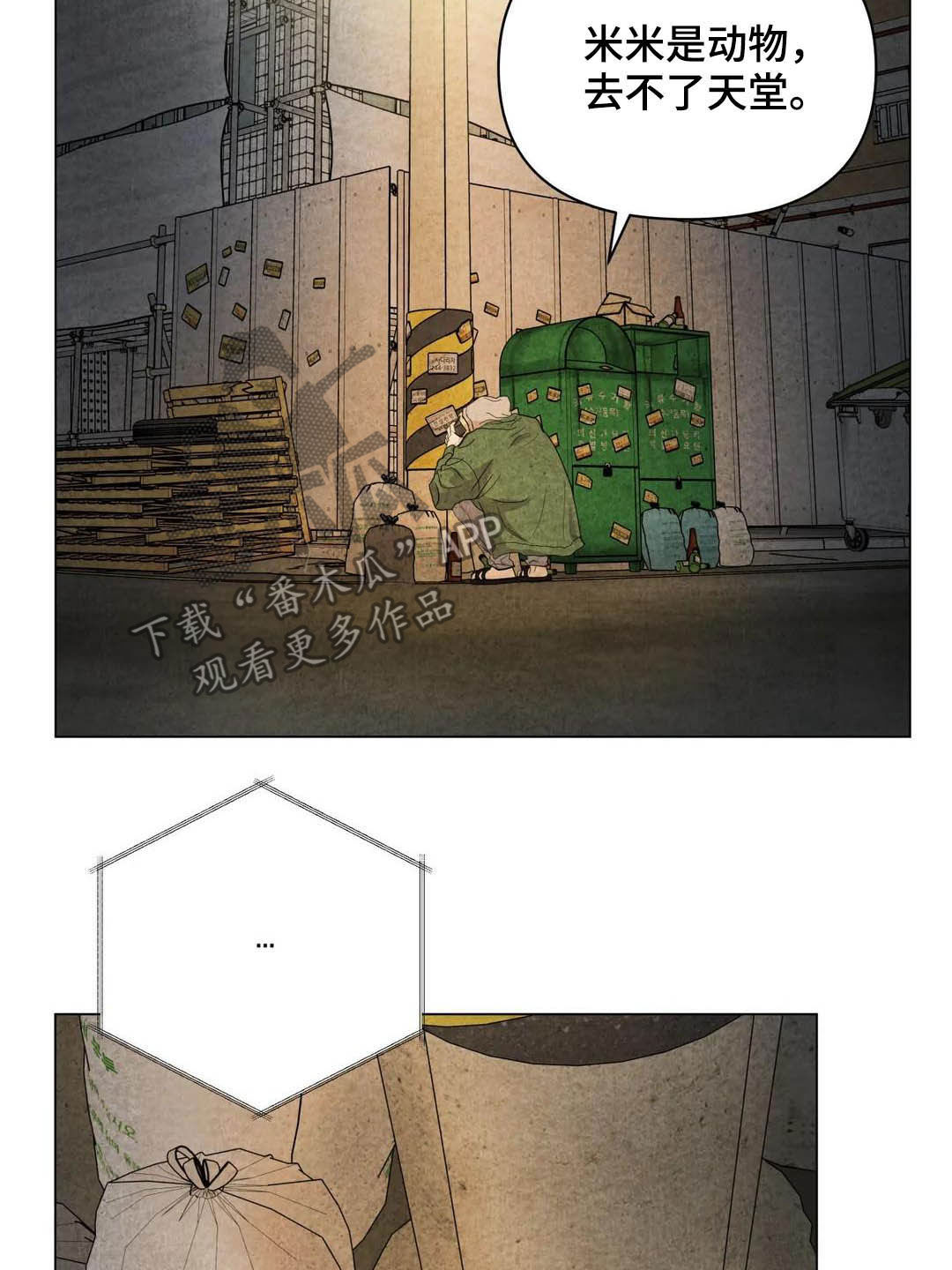 第33话14