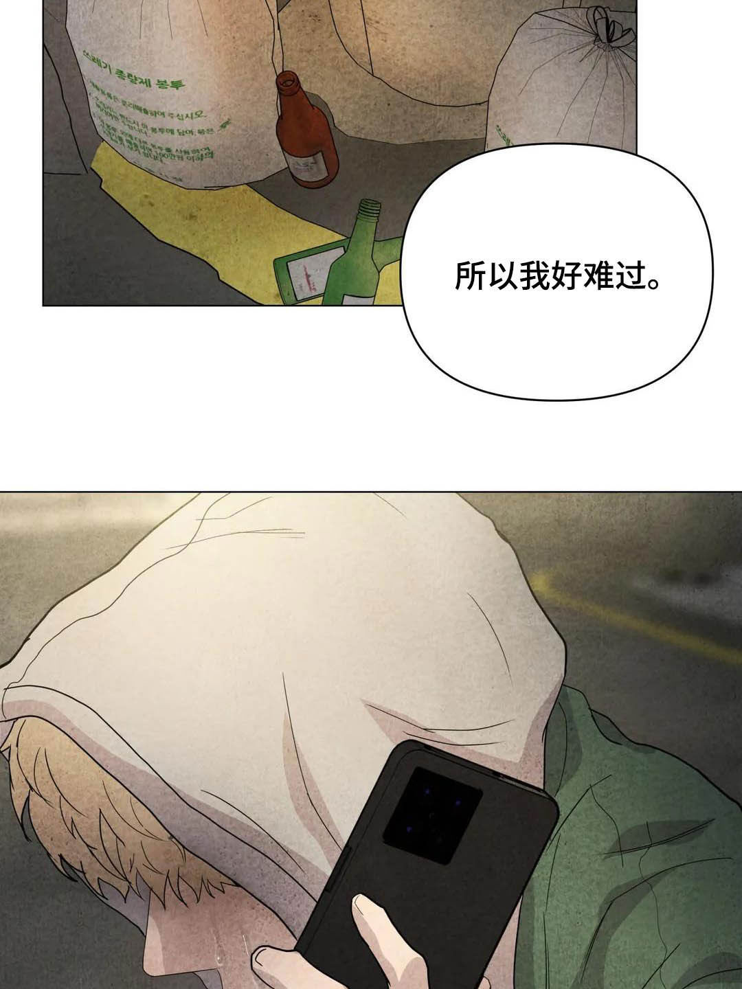 第33话15