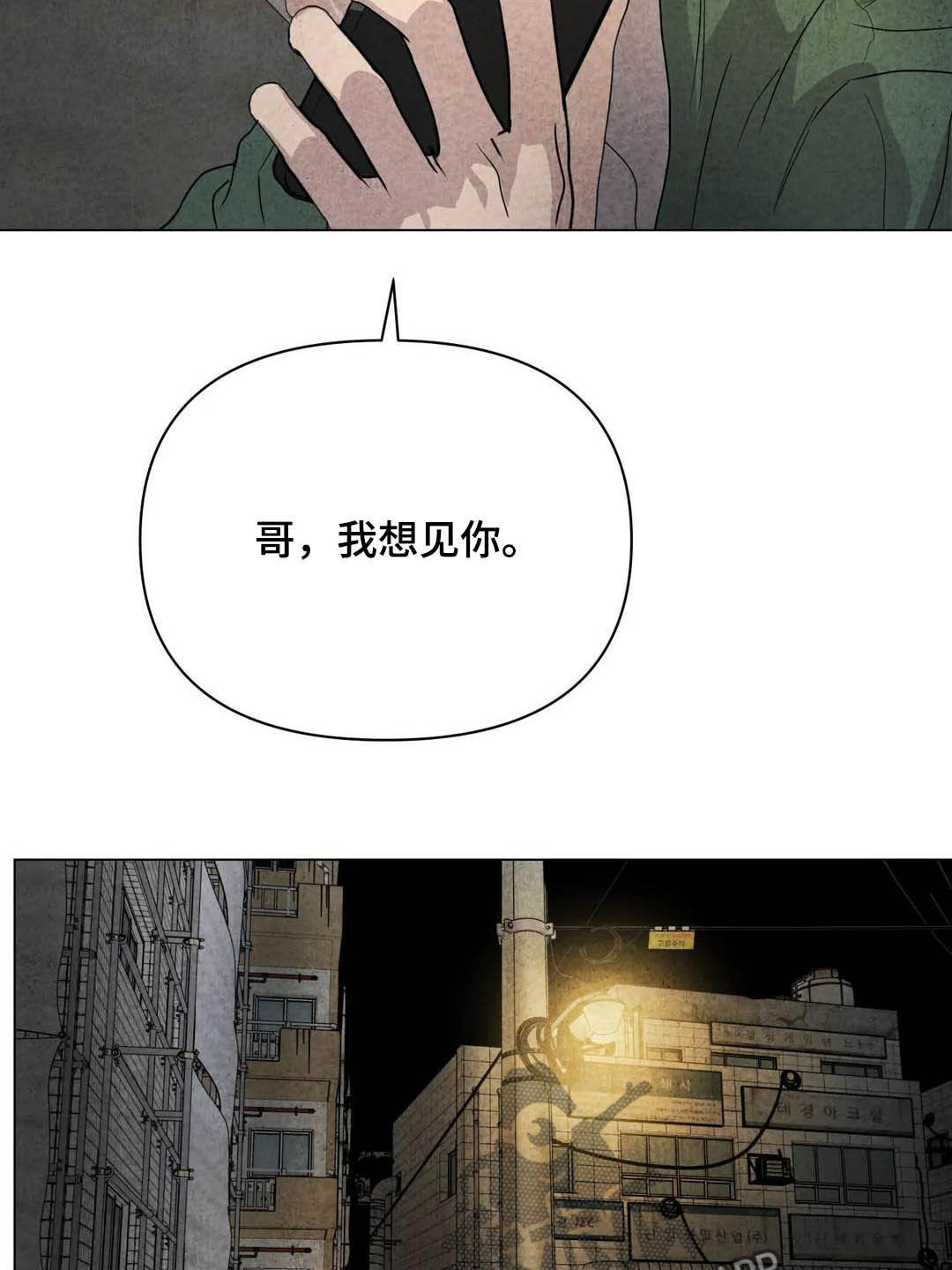 第33话16