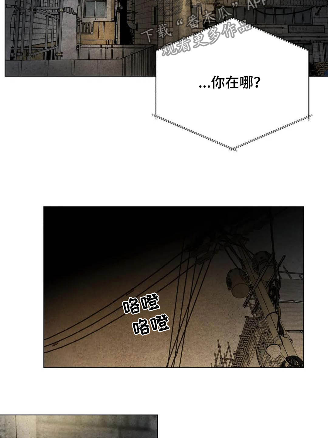 第33话17