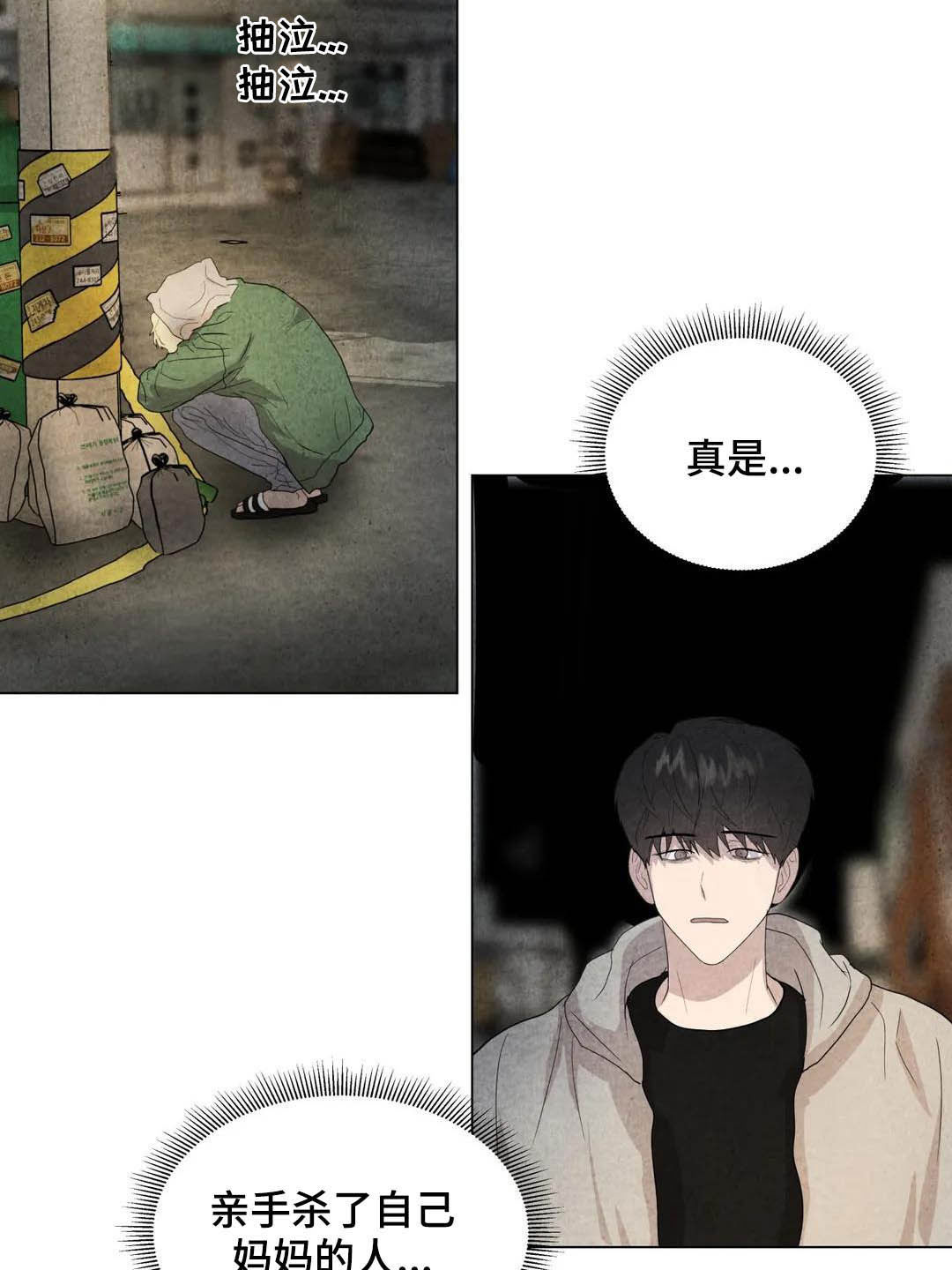 第33话18