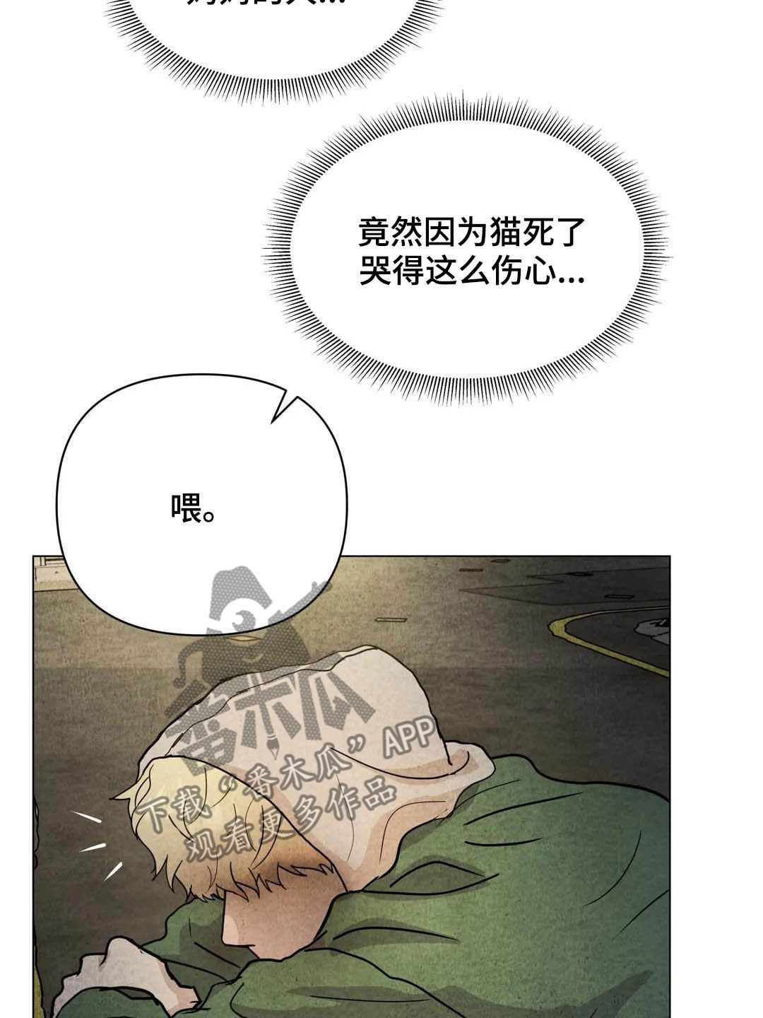 第33话19