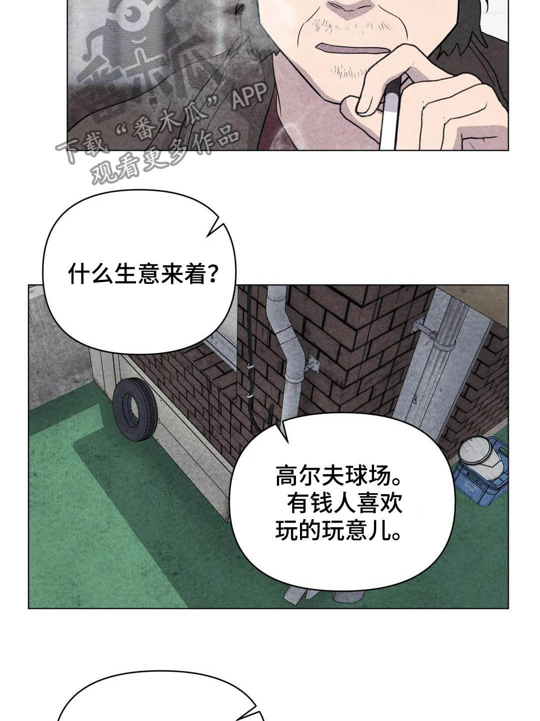 第33话2