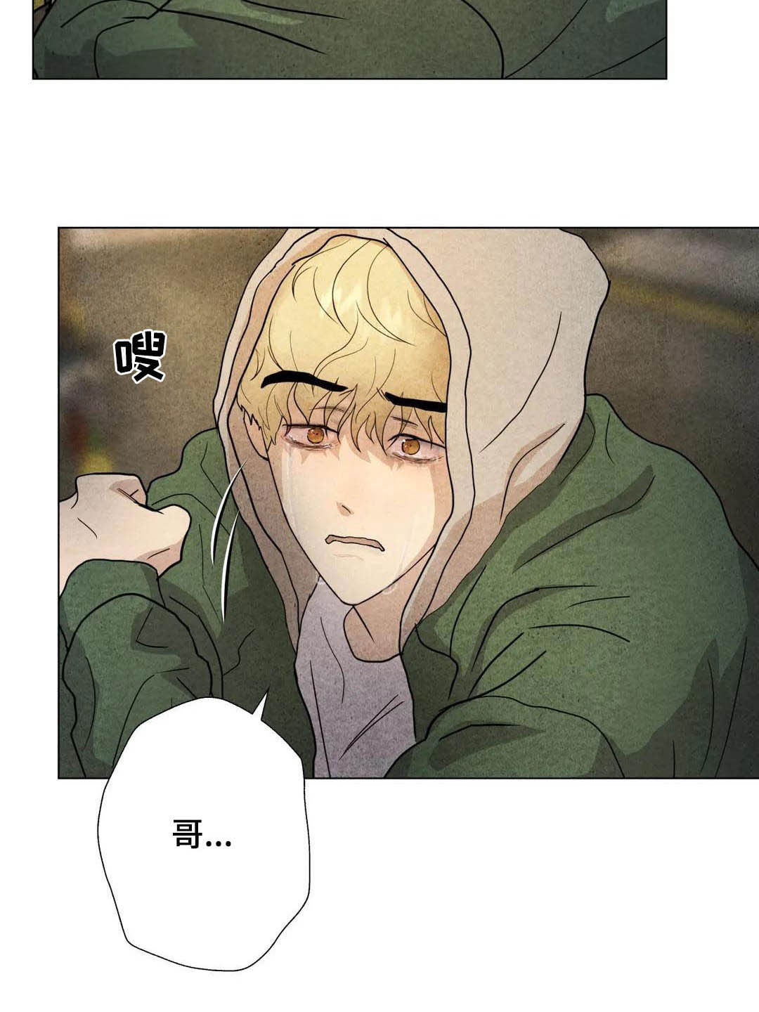 第33话20