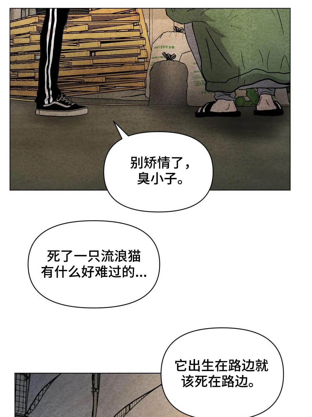 第33话21