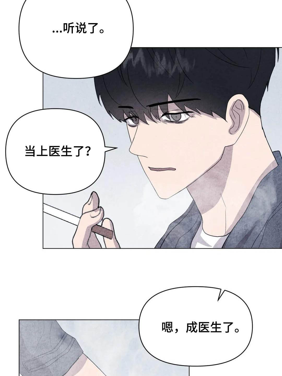 第33话4