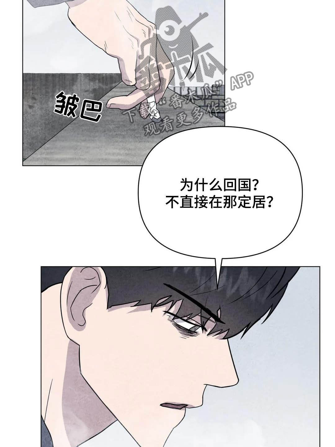 第33话5
