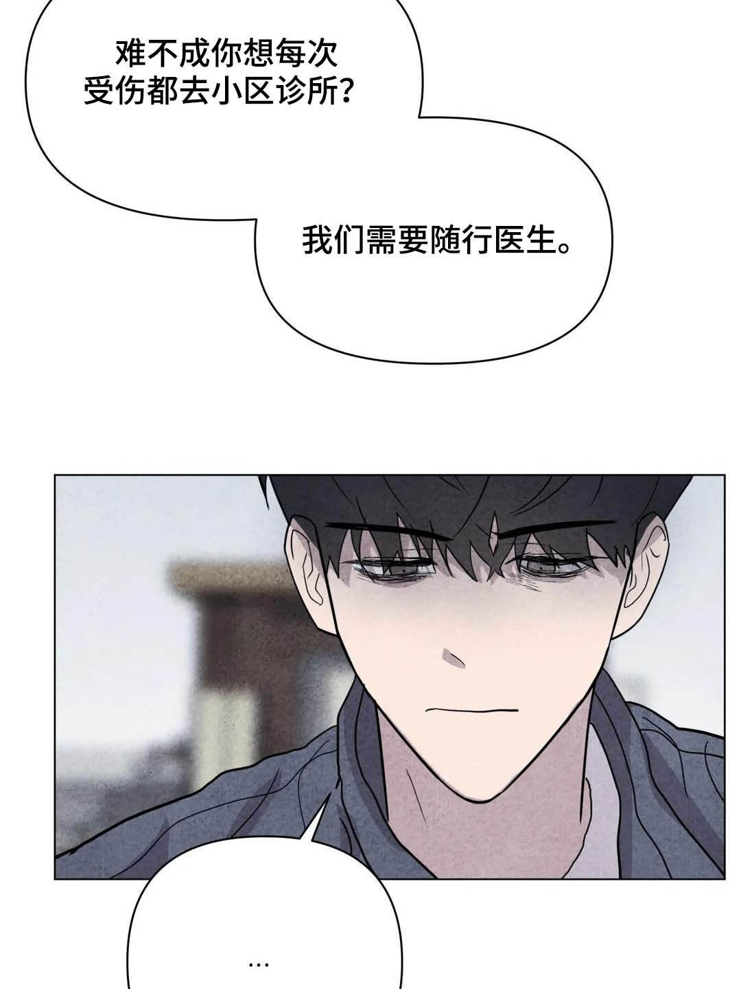 第33话7