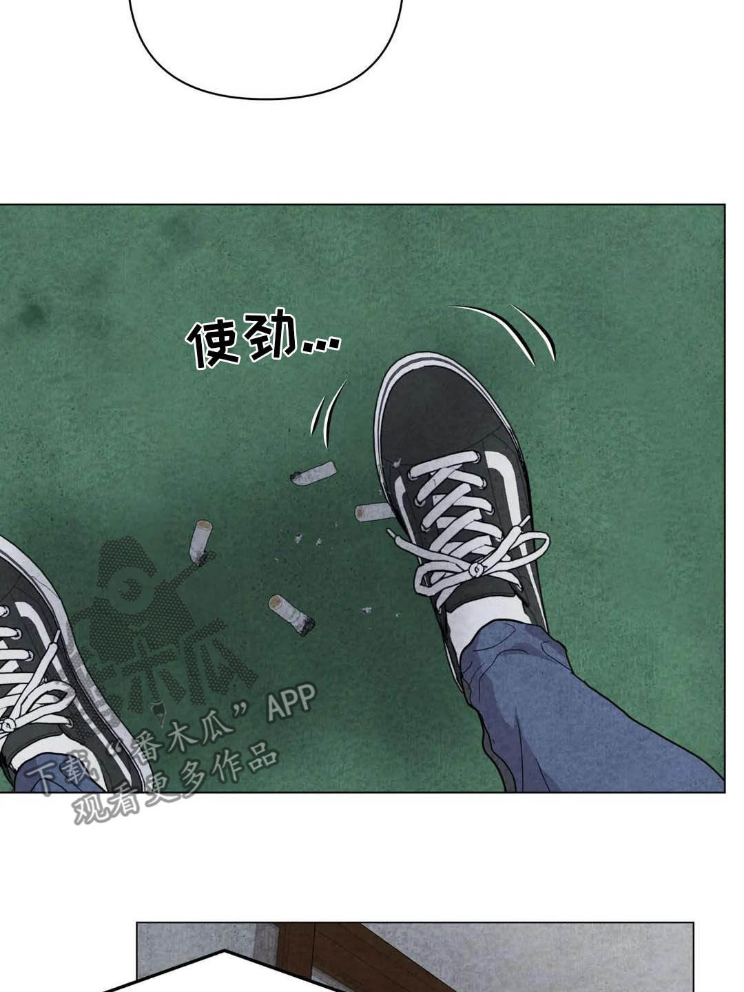第33话8