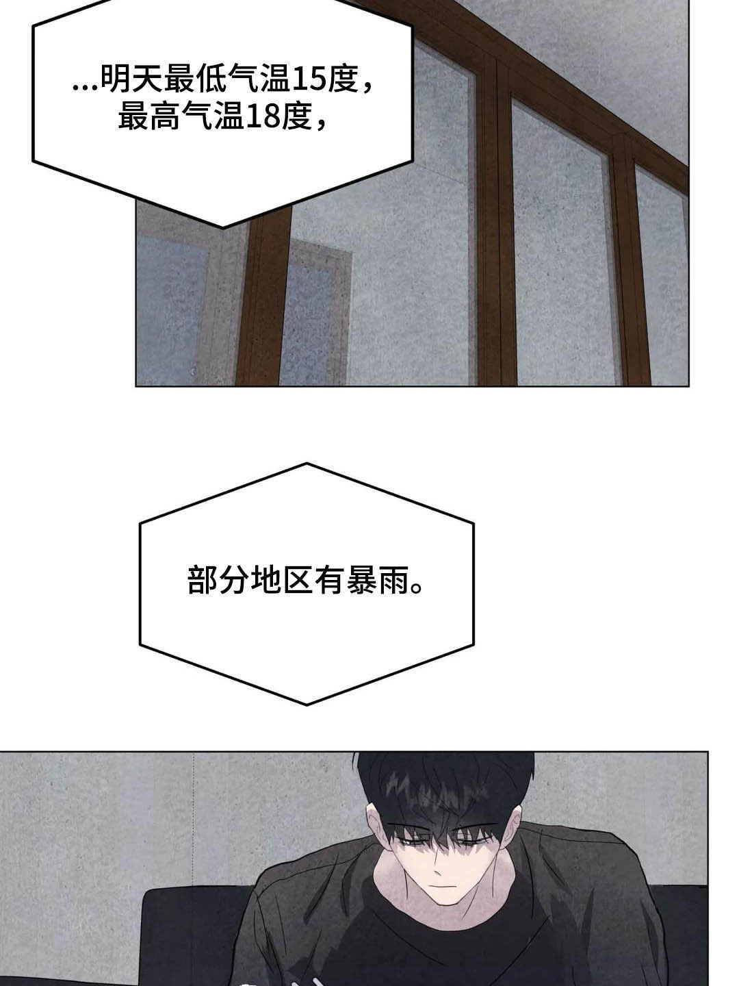 第33话9