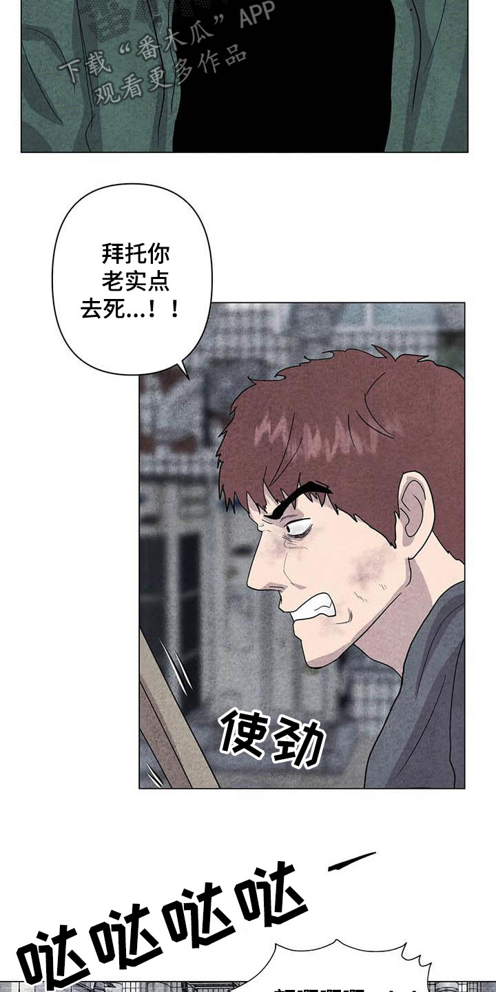 第31话10