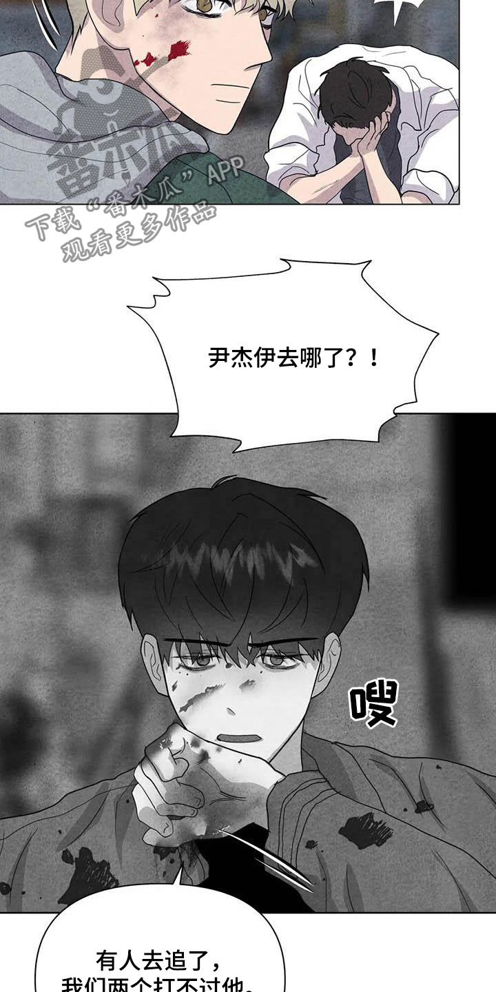 第31话17