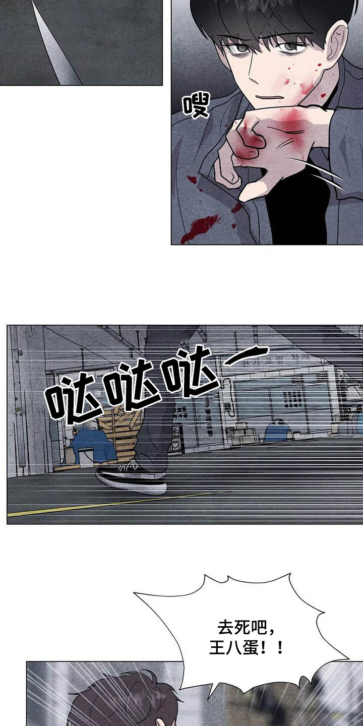 第31话2